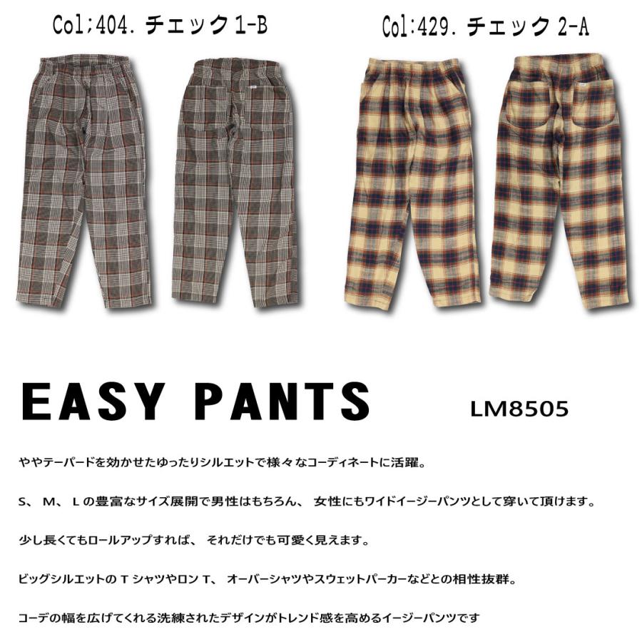 Lee（リー） イージパンツ LM8505 柄パンツ ゆったりシルエット メンズ
