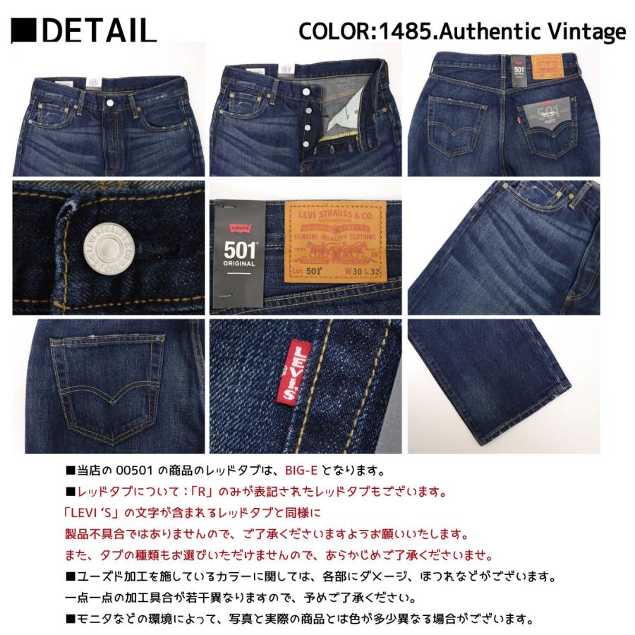 Levi's（リーバイス） 501 ジーンズ ボタンフライ レギュラー