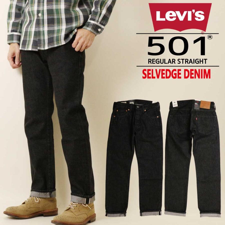 Levi's（リーバイス） 501 ジーンズ ボタンフライ レギュラー