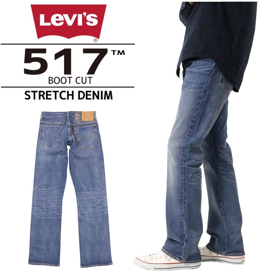 わけあり並の激安価格 Levi S Levi S リーバイス 517 ブーツカット ストレッチ ジーンズ デニム 0222 ミッドヴィンテージ フレアー パンツ メンズ ボトムス 通常商品 人気トレンド Clinicagastroservice Com Br