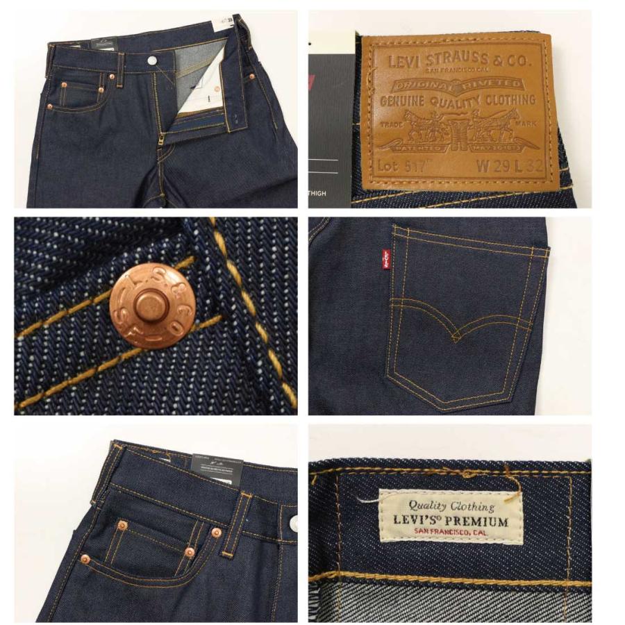 Levi's（リーバイス） Levi's LEVI'S 517 ブーツカット ジーンズ