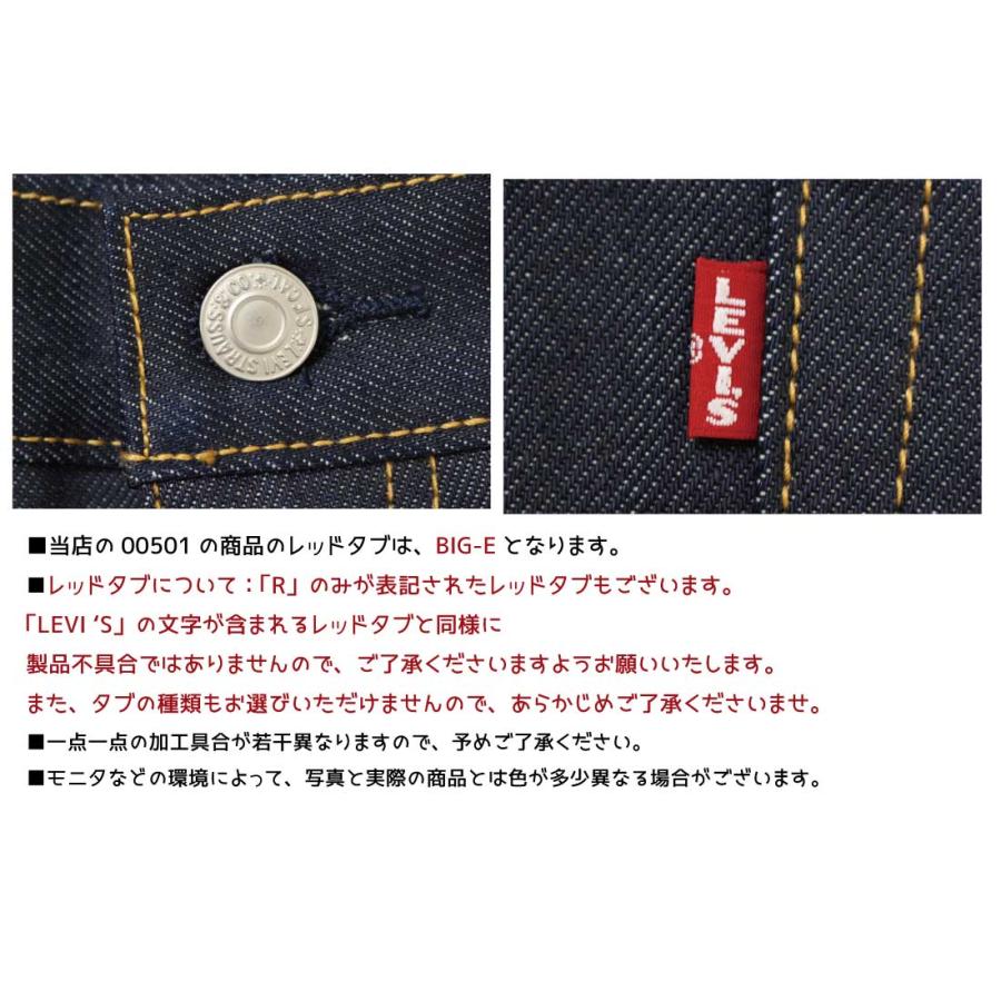 Levi's（リーバイス） Levi's LEVI'S 517 ブーツカット ジーンズ
