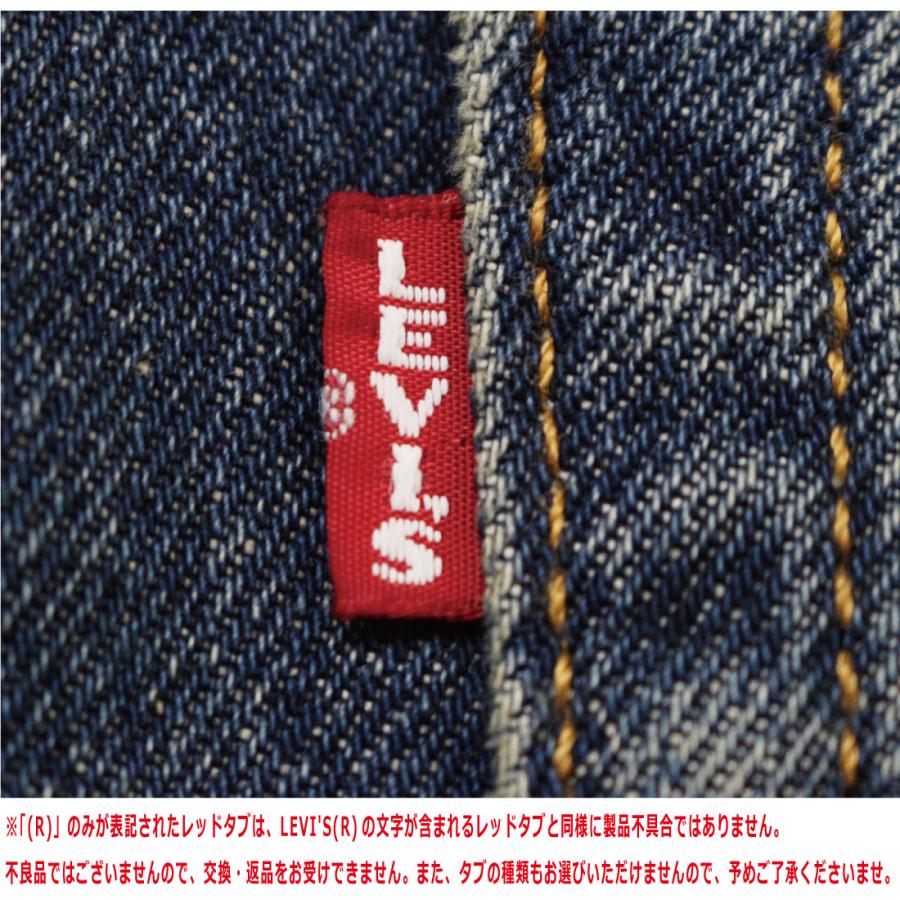 Levi's（リーバイス） Levi's LEVI'S 517 ブーツカット ジーンズ