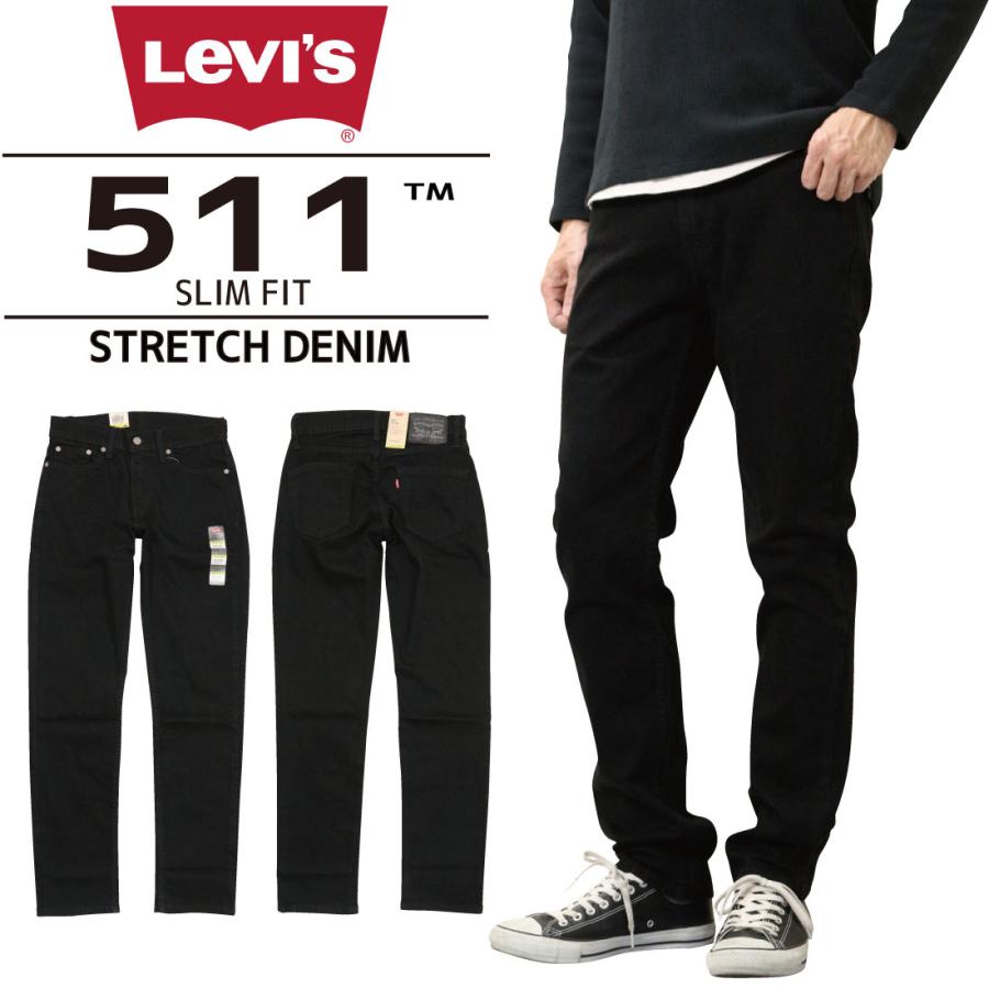 Levi's LEVI'S リーバイス 511 ブラック ストレッチ デニム Levi's LEVI'S リーバイス 511 ブラック ストレッチ デニム