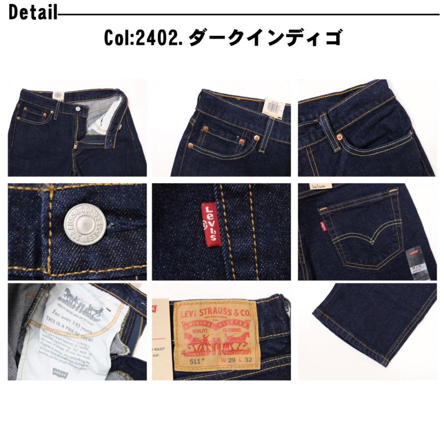 Levi's（リーバイス） Levi's LEVI'S 511 ストレッチ デニム スリム