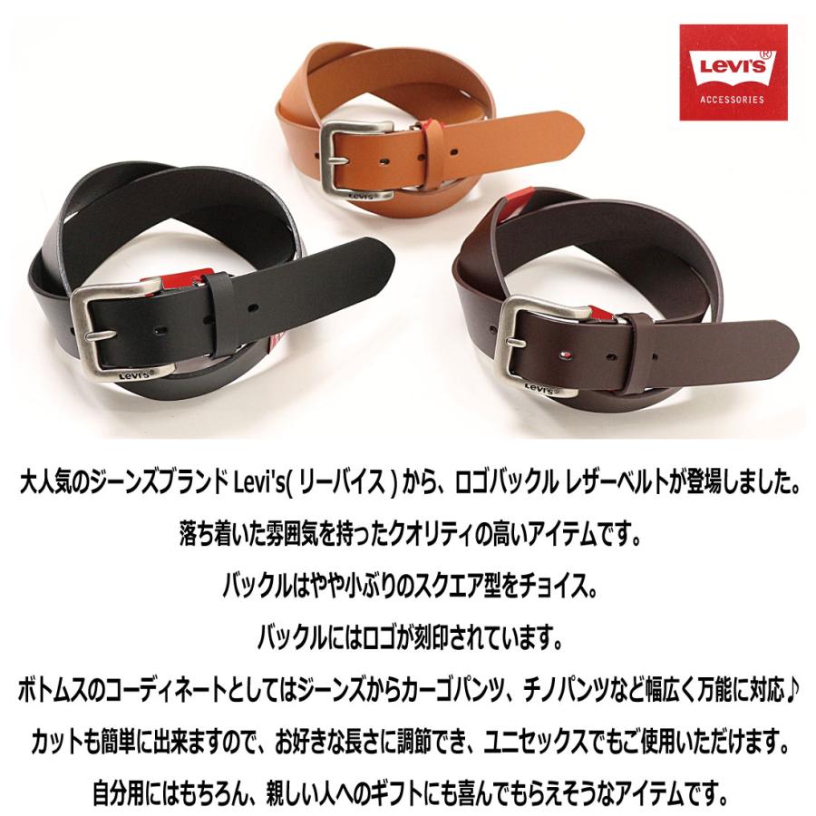 Levi's LEVI'S リーバイス ベルト 牛革 本革 レザーベルト Levi's LEVI'S リーバイス ベルト 牛革 本革 レザーベルト