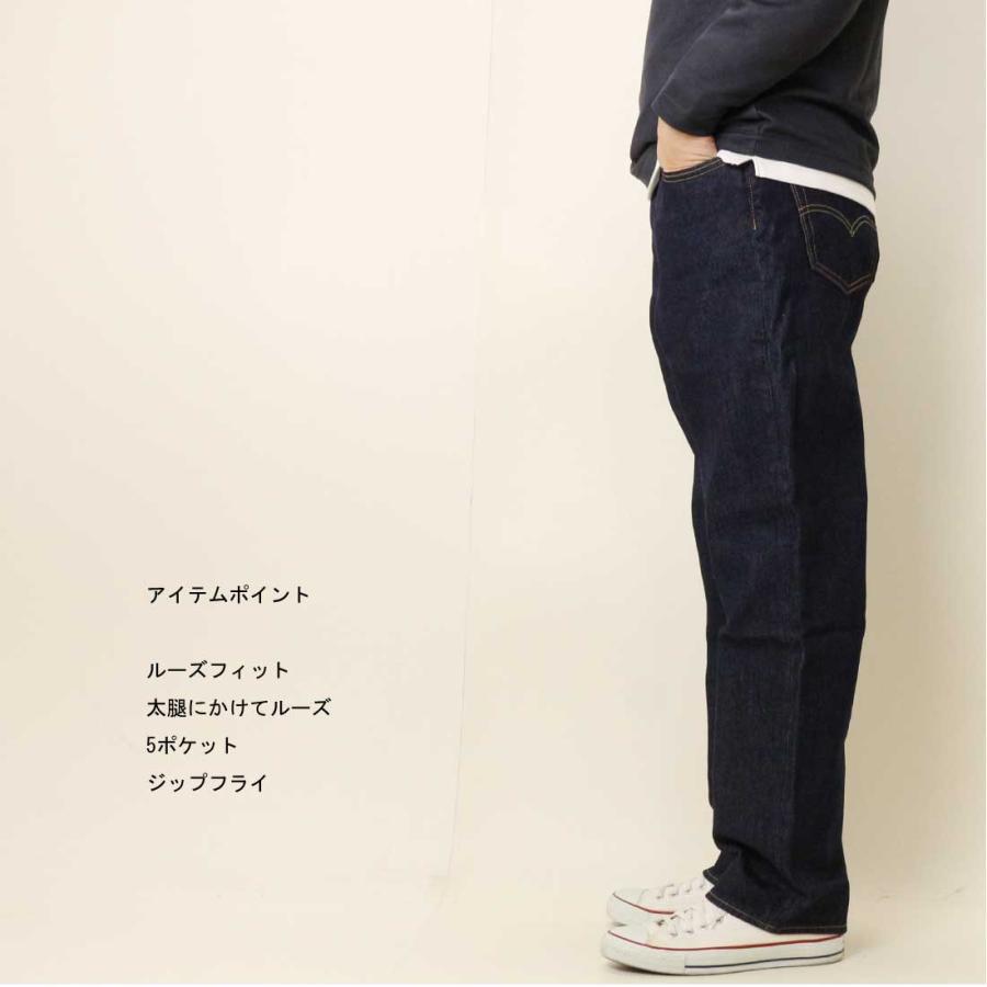 Levi's（リーバイス） Levi's LEVI'S ジーンズ 568 ルーズストレート