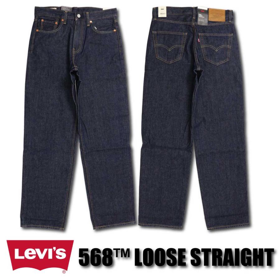 Levi's（リーバイス） Levi's LEVI'S ジーンズ 568 ルーズストレート