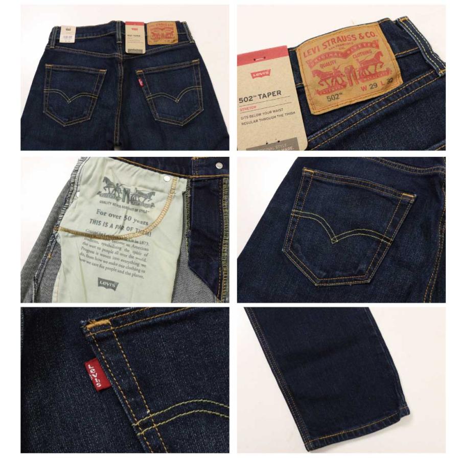 Levi's（リーバイス） Levi's LEVI'S テーパード デニム ジーンズ