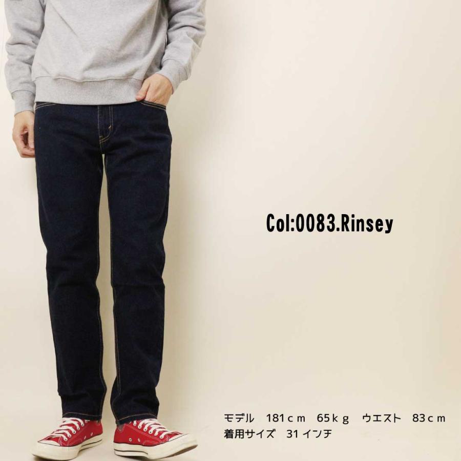 Levi's（リーバイス） Levi's LEVI'S テーパード デニム ジーンズ
