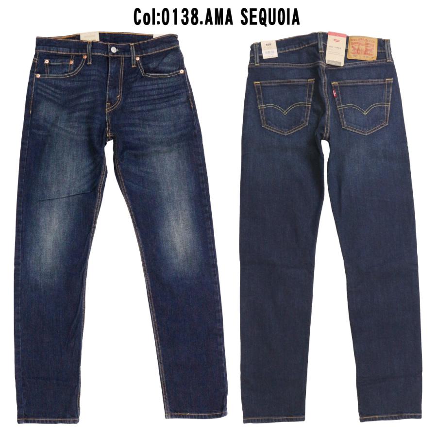 Levi's（リーバイス） Levi's LEVI'S テーパード デニム ジーンズ