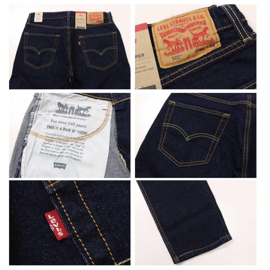 Levi's（リーバイス） Levi's LEVI'S テーパード デニム ジーンズ
