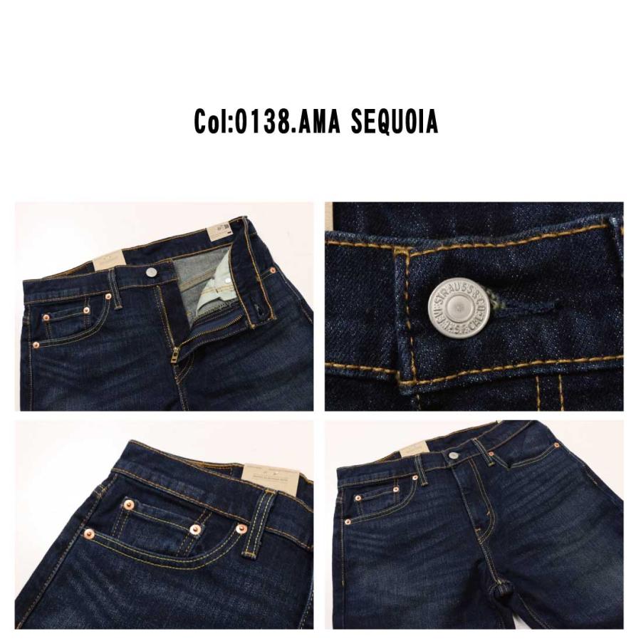 Levi's（リーバイス） Levi's LEVI'S テーパード デニム ジーンズ