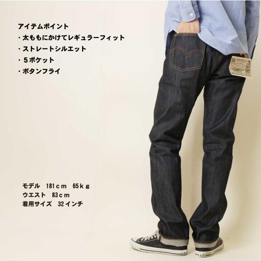 Levi's（リーバイス） Levi's LEVI'S ジーンズ S501XX 1944年モデル