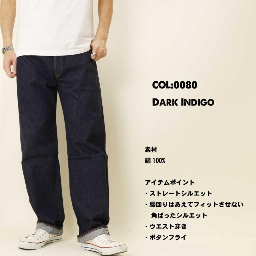 LEVI’S VINTAGE CLOTHING 1955 501 カスタマイズド Levi's VINTAGE CLOTHING リーバイス 501xx 復刻 1955年モデル