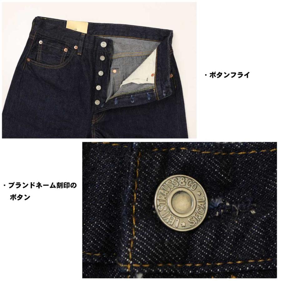 Levi's LEVI'S リーバイス ジーンズ VINTAGE CLOTHING 1955 501 Levi's LEVI'S リーバイス ジーンズ VINTAGE CLOTHING 1955 501