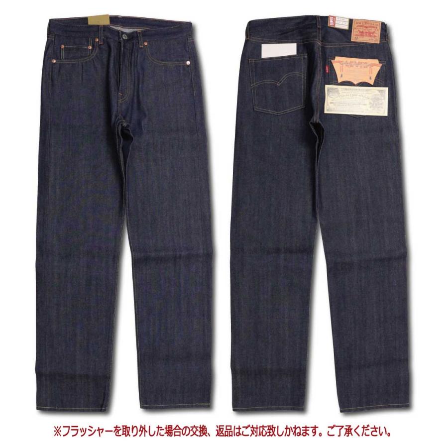 Levi's（リーバイス） Levi's LEVI'S ジーンズ 501 1966年モデル