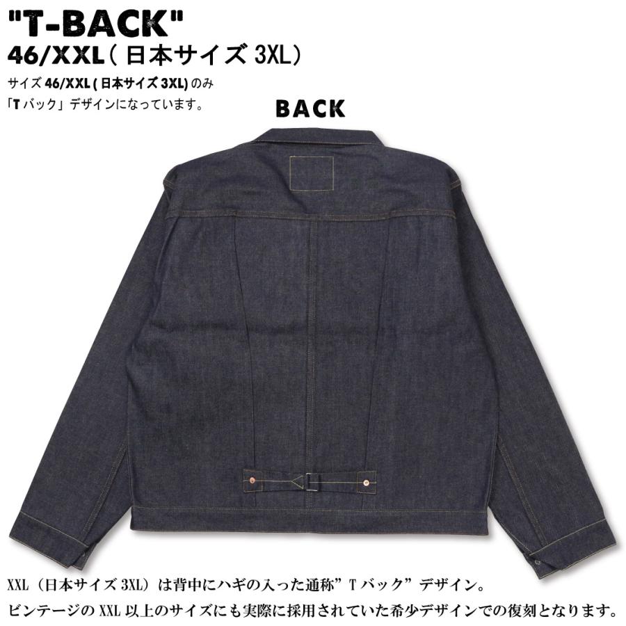 Levi's（リーバイス） Gジャン デニムジャケット 70506 トラッカー