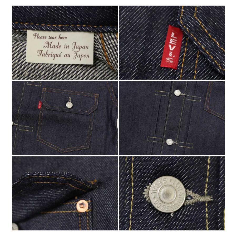 Levi's（リーバイス） Gジャン デニムジャケット 70506 トラッカー