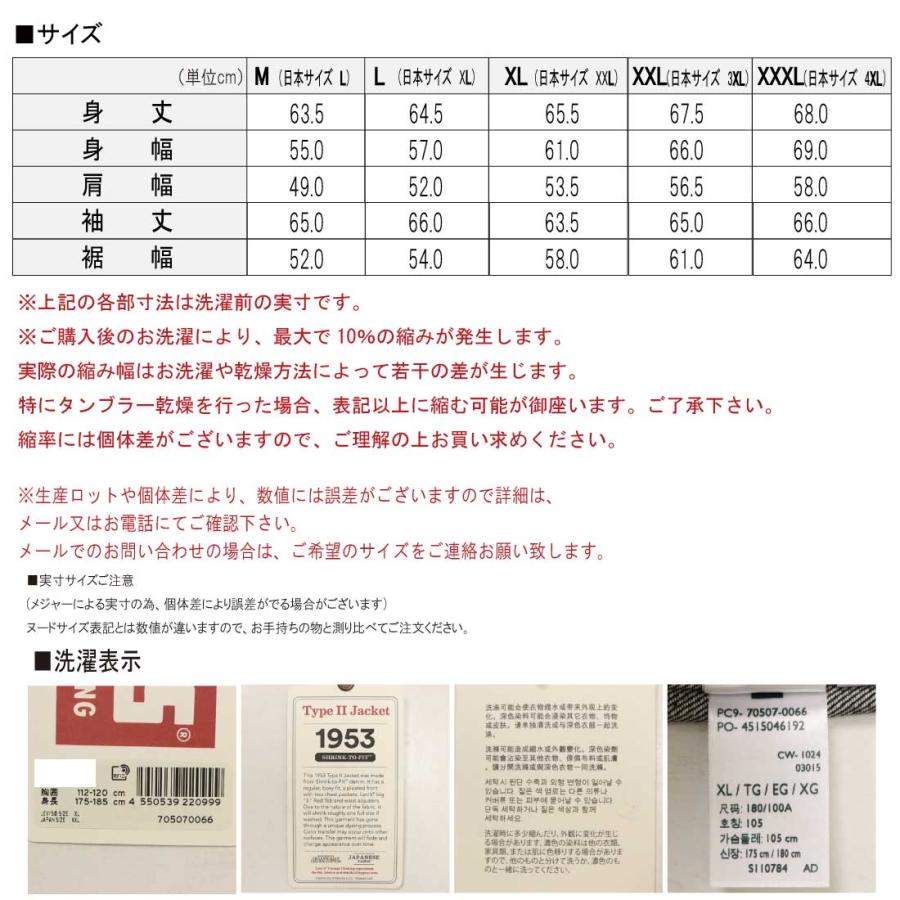 リーバイス   サンフランシスコジャイアンツ   デニムジャケット   表記サイズ：Ｌ 楽天市場】【今だけ5%OFFセール】リーバイス LEVI'S LEVIS Gジャン
