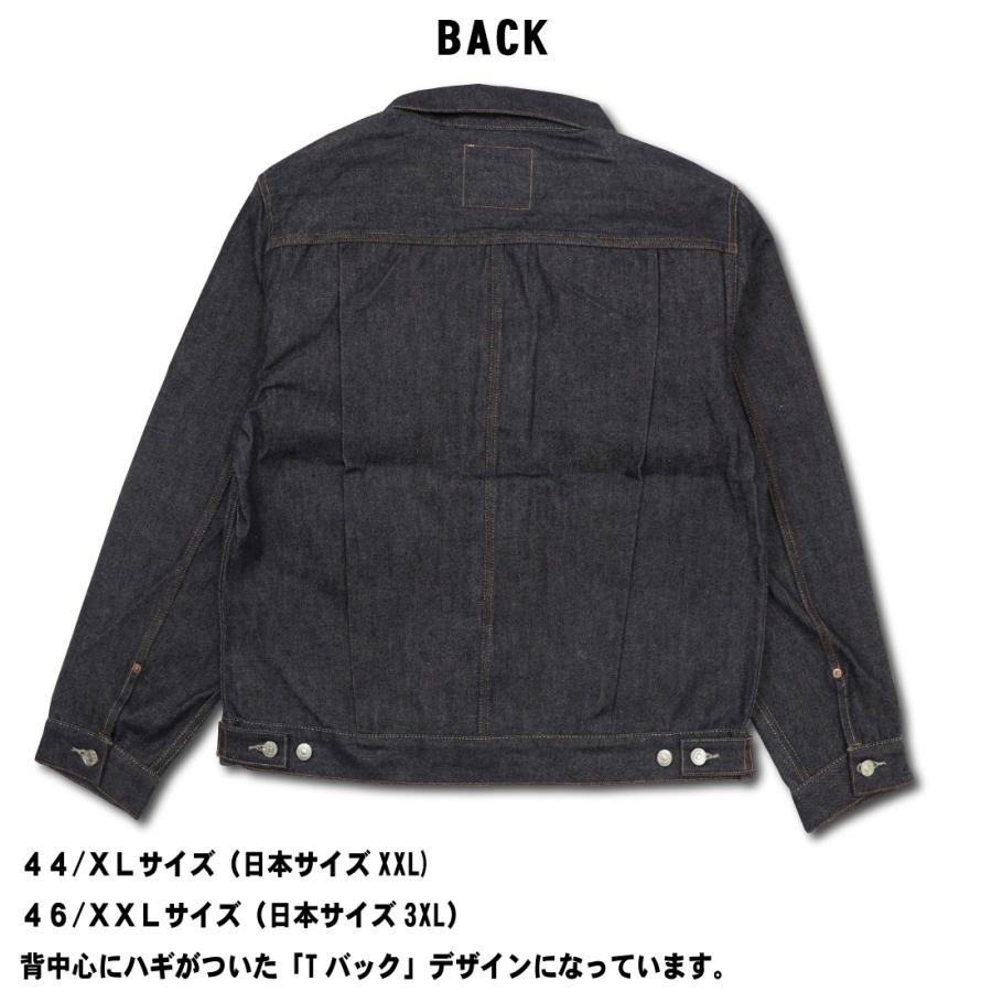 Levi's（リーバイス） デニムジャケット VINTAGE CLOTHING 1953 TYPE