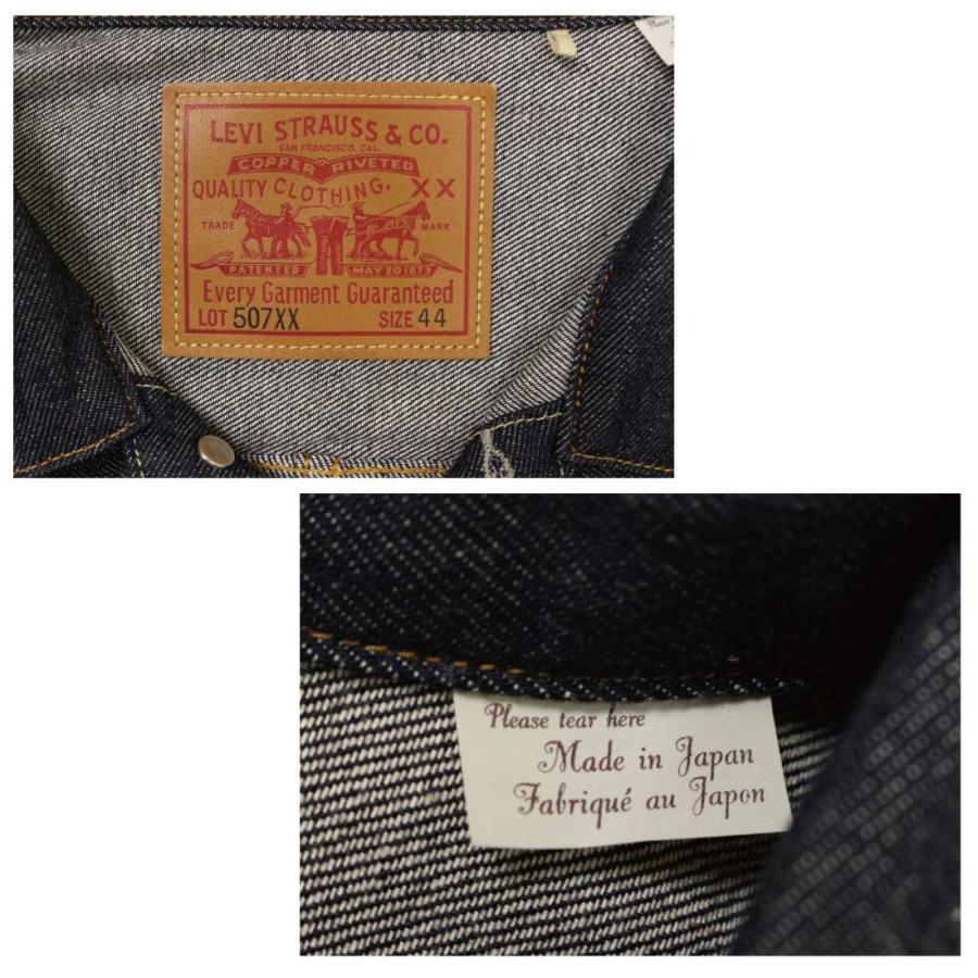 【LVC】LEVI'S デニムジャケット 1953復刻セカンド 42タグ有 LVC 1953 TYPE II トラッカージャケット | LEVI'S VINTAGE CLOTHING