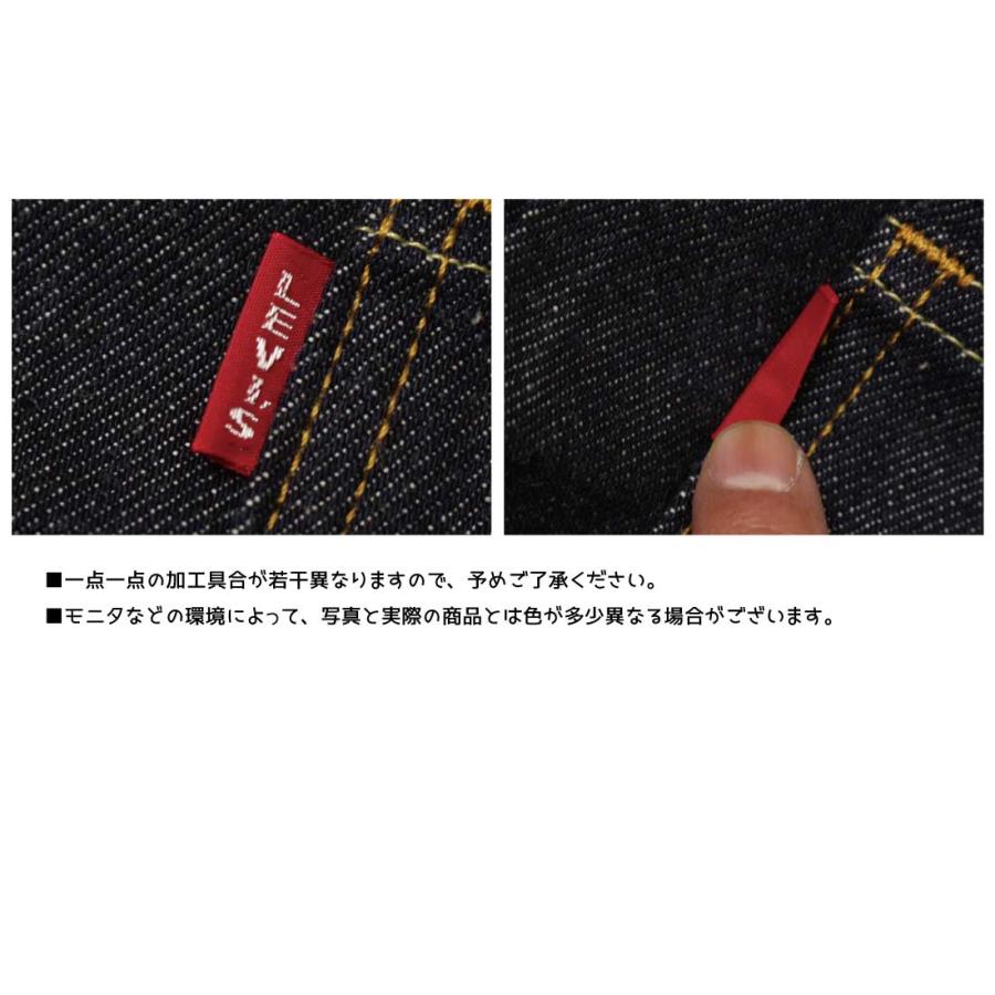 Levi's（リーバイス） デニムジャケット VINTAGE CLOTHING 1953 TYPE