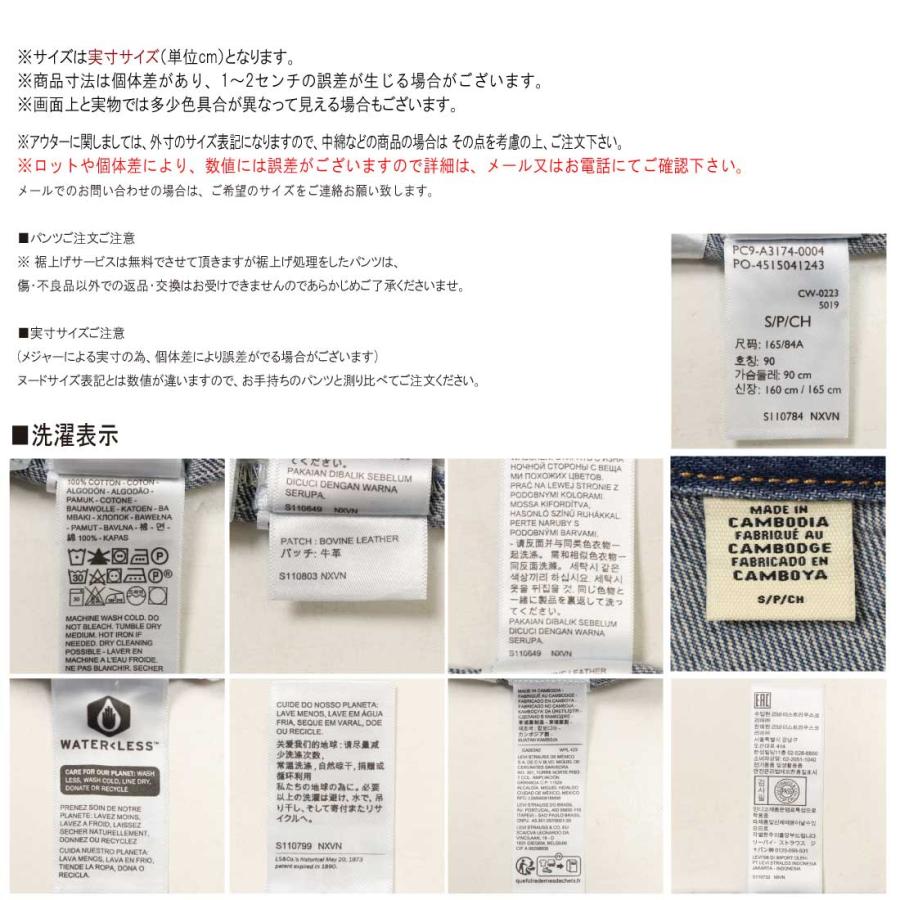 Levi's（リーバイス） Levi's LEVI'S Gジャン デニム ジャケット A3174