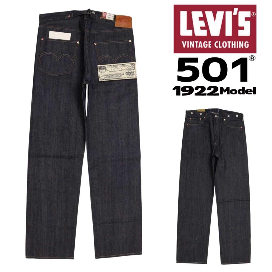 Levi