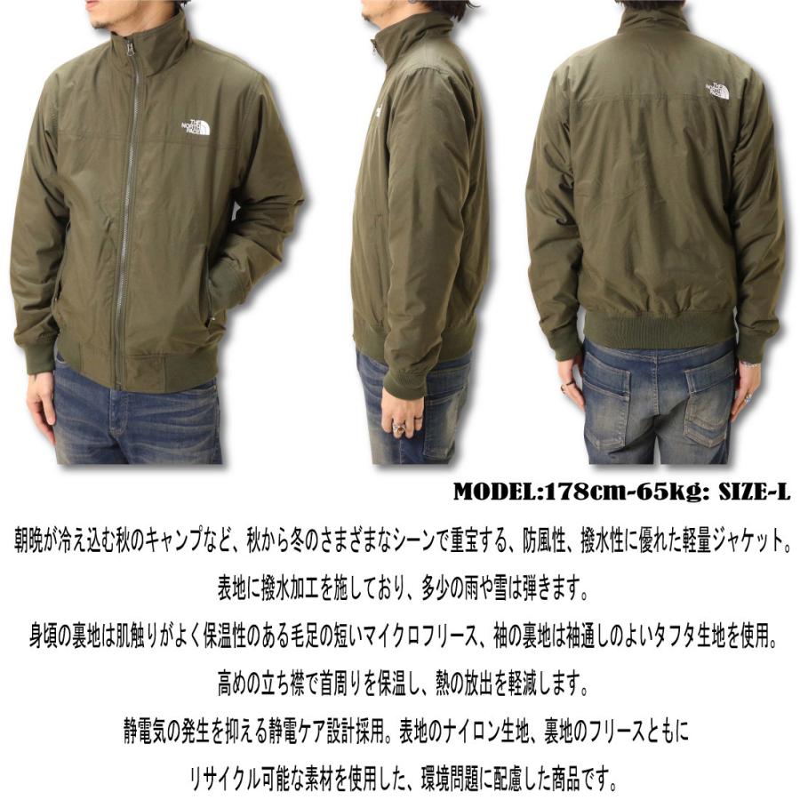 The North Face ザ ノースフェイス キャンプノマドジャケット Np Camp Nomad Jacket 撥水 軽量ジャケット メンズ Np Ub 通常商品 Nf Np K Aiya 通販 Yahoo ショッピング