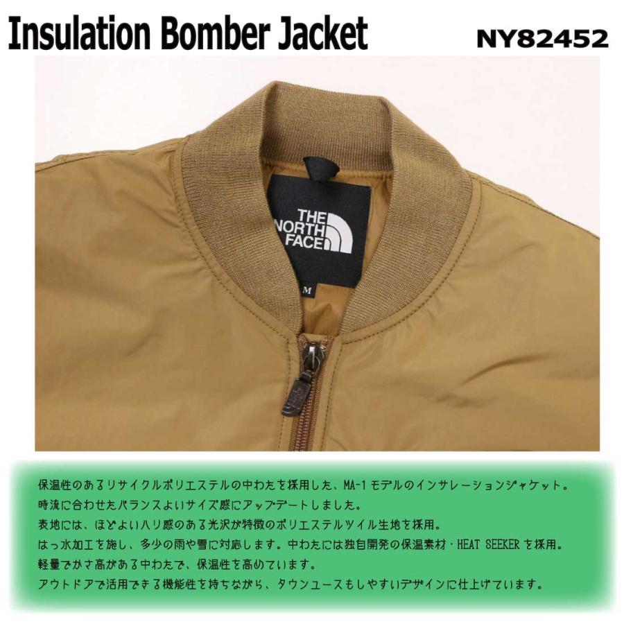 THE NORTH FACE ザ・ノース・フェイス インサレーションボンバー THE NORTH FACE ザ・ノース・フェイス インサレーションボンバー