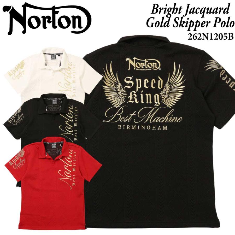 ノートン（NORTON） 服 半袖 ポロシャツ 262N1205B ブライトジャガード