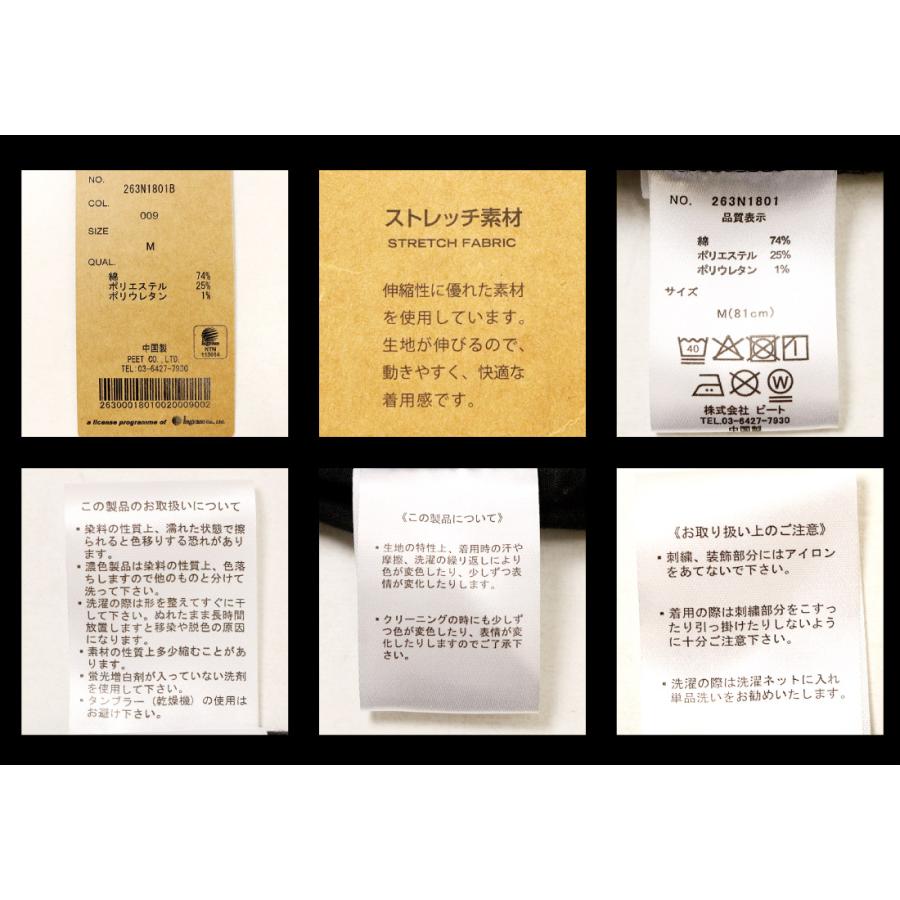 ノートン（NORTON） 服 ジーンズ デニム 263N1801B ストレッチ