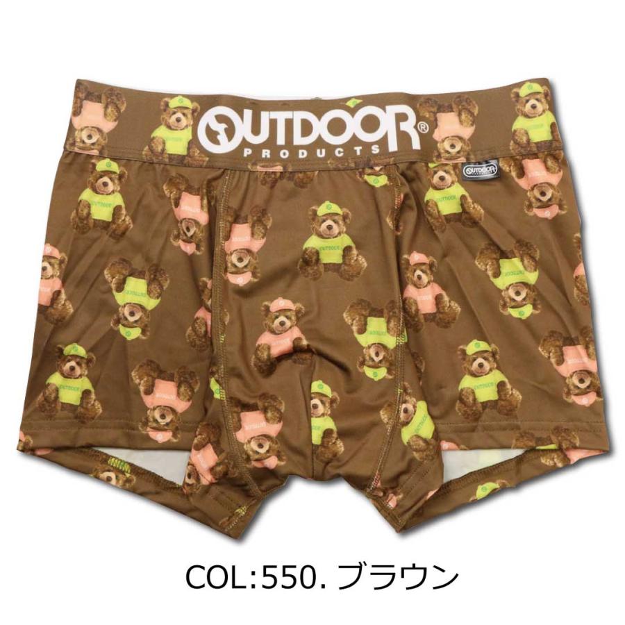 OUTDOOR PRODUCTS（アウトドアプロダクツ） メール便発送 アウトドア