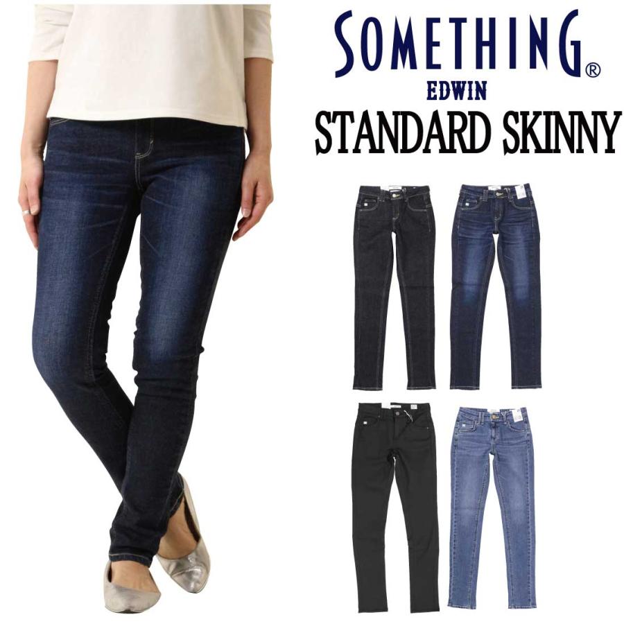 SOMETHING サムシング コア スキニー ストレッチ デニム パンツ SOMETHING サムシング コア スキニー ストレッチ デニム パンツ
