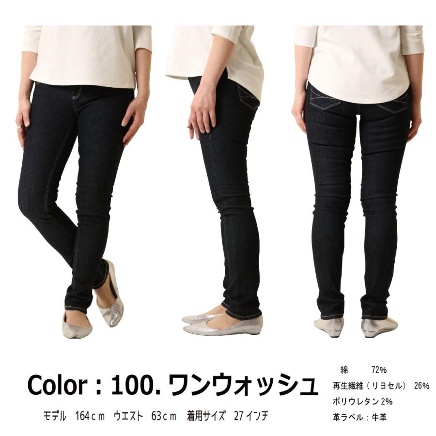 SOMETHING サムシング コア スキニー ストレッチ デニム パンツ SOMETHING サムシング コア スキニー ストレッチ デニム パンツ