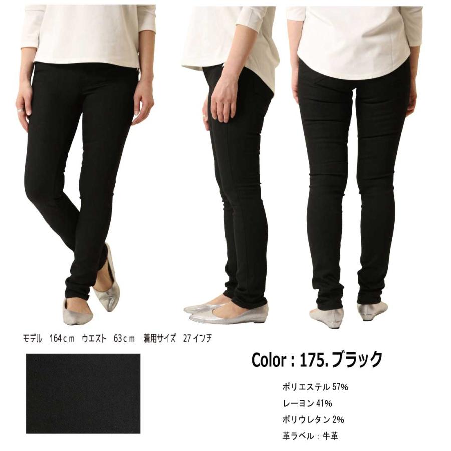 SOMETHING サムシング コア スキニー ストレッチ デニム パンツ