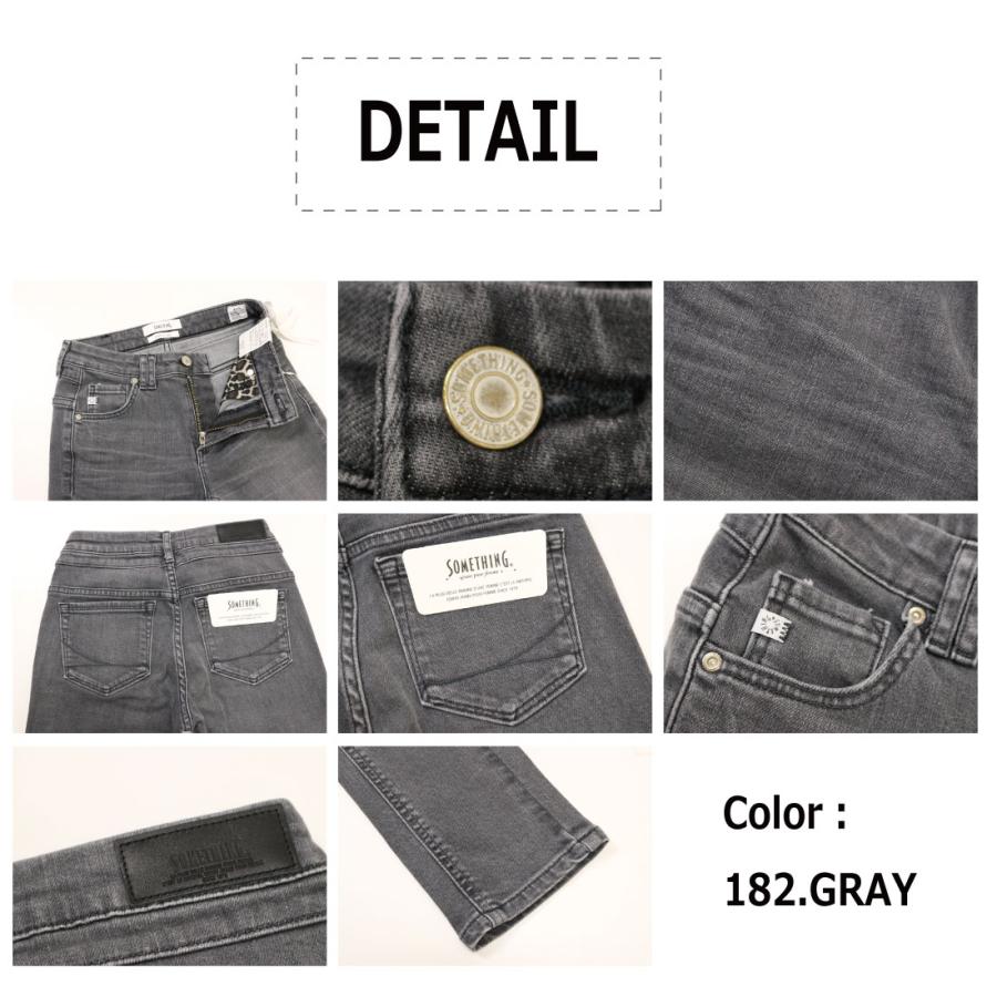SOMETHING サムシング スキニー ジーンズ デニム SKY36 テンセル