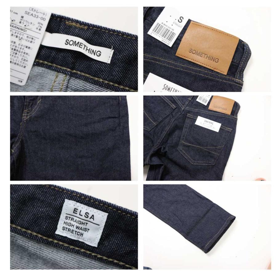 SOMETHING サムシング ジーンズ ストレート SEA33 デニム パンツ SOMETHING サムシング ジーンズ ストレート SEA33 デニム パンツ