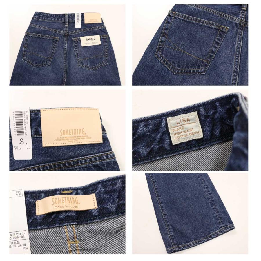 SOMETHING サムシング ジーンズ フレア SEA11 デニム パンツ SOMETHING サムシング ジーンズ フレア SEA11 デニム パンツ