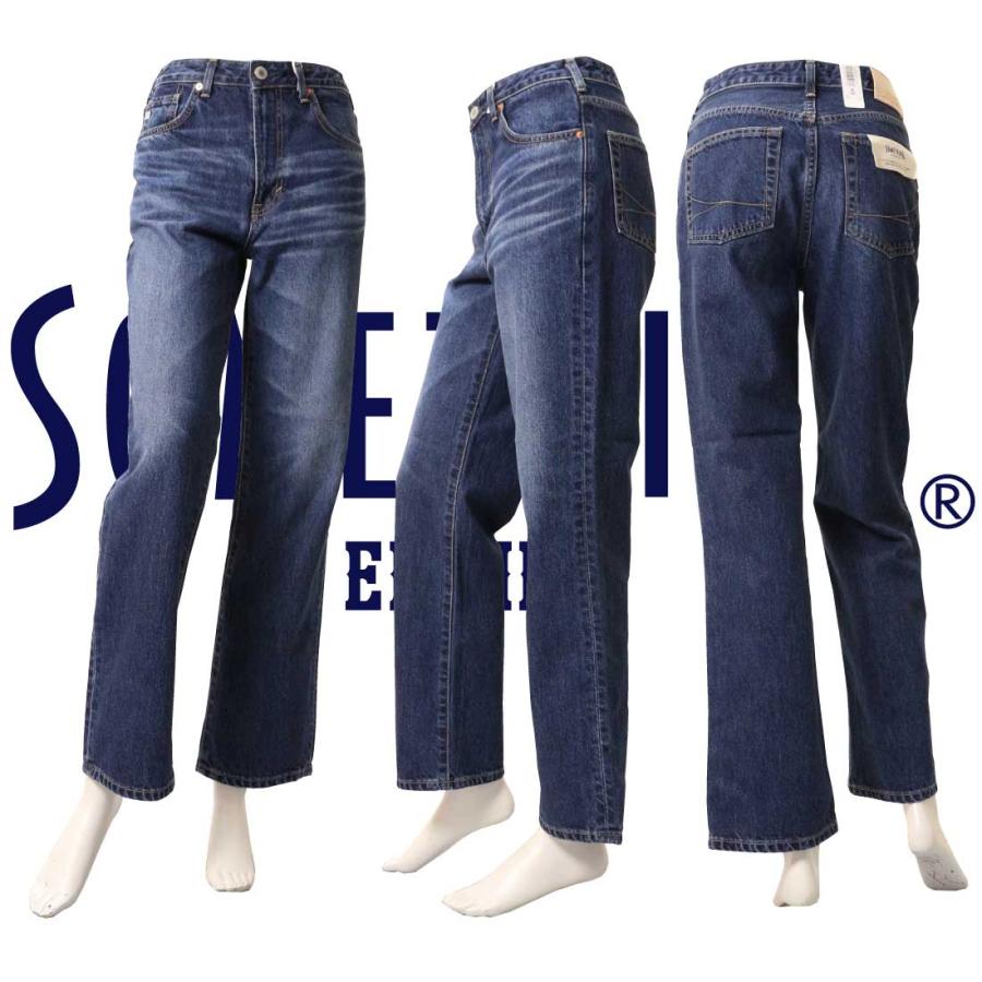 SOMETHING（サムシング） ジーンズ ストレート SEA13 デニム パンツ