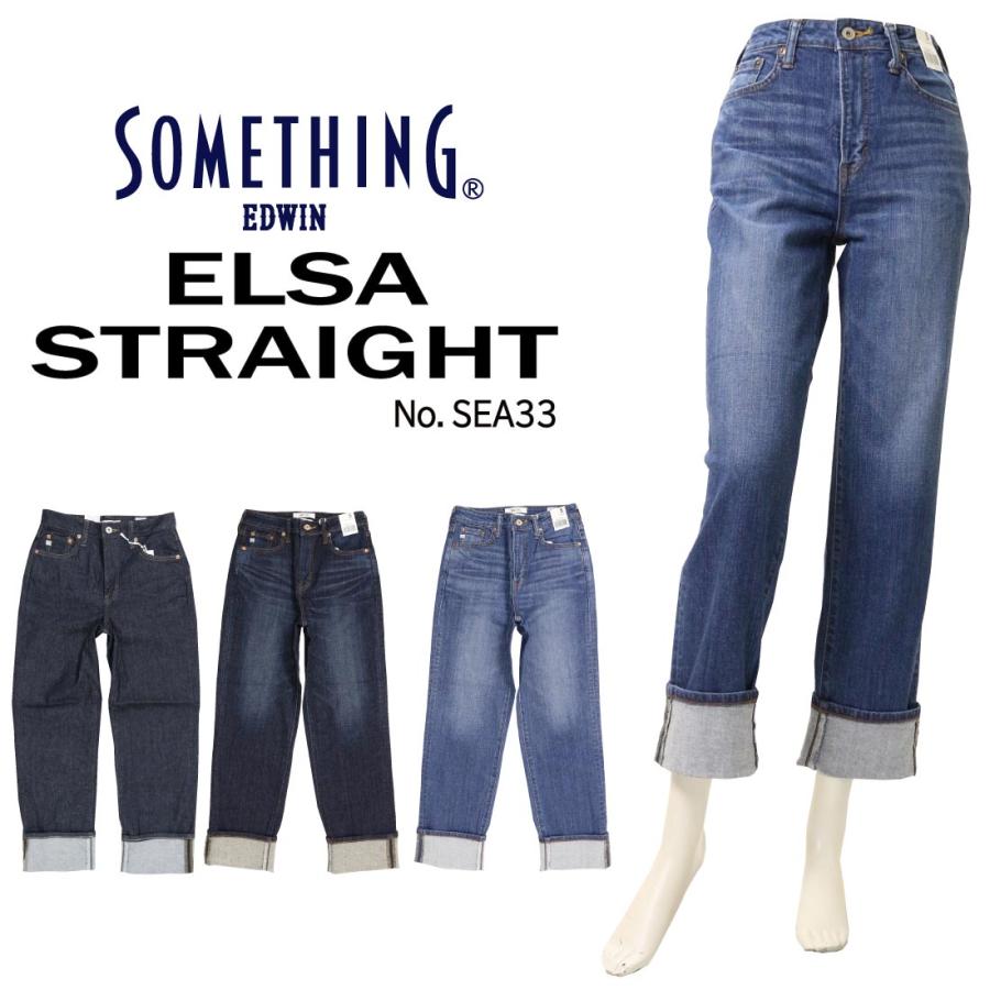 Something サムシング ジーンズ ストレート Sea33 デニム パンツ Elsa ロールアップ レディース ボトムス 00 36 56 18 通常商品 Some Sea33 K Aiya 通販 Yahoo ショッピング