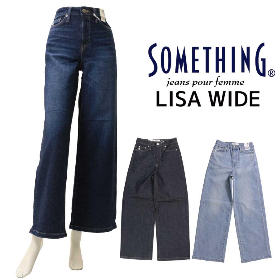 SOMETHING サムシング LISA ワイド SEA58 ジーンズ デニム SOMETHING サムシング LISA ワイド SEA58 ジーンズ デニム