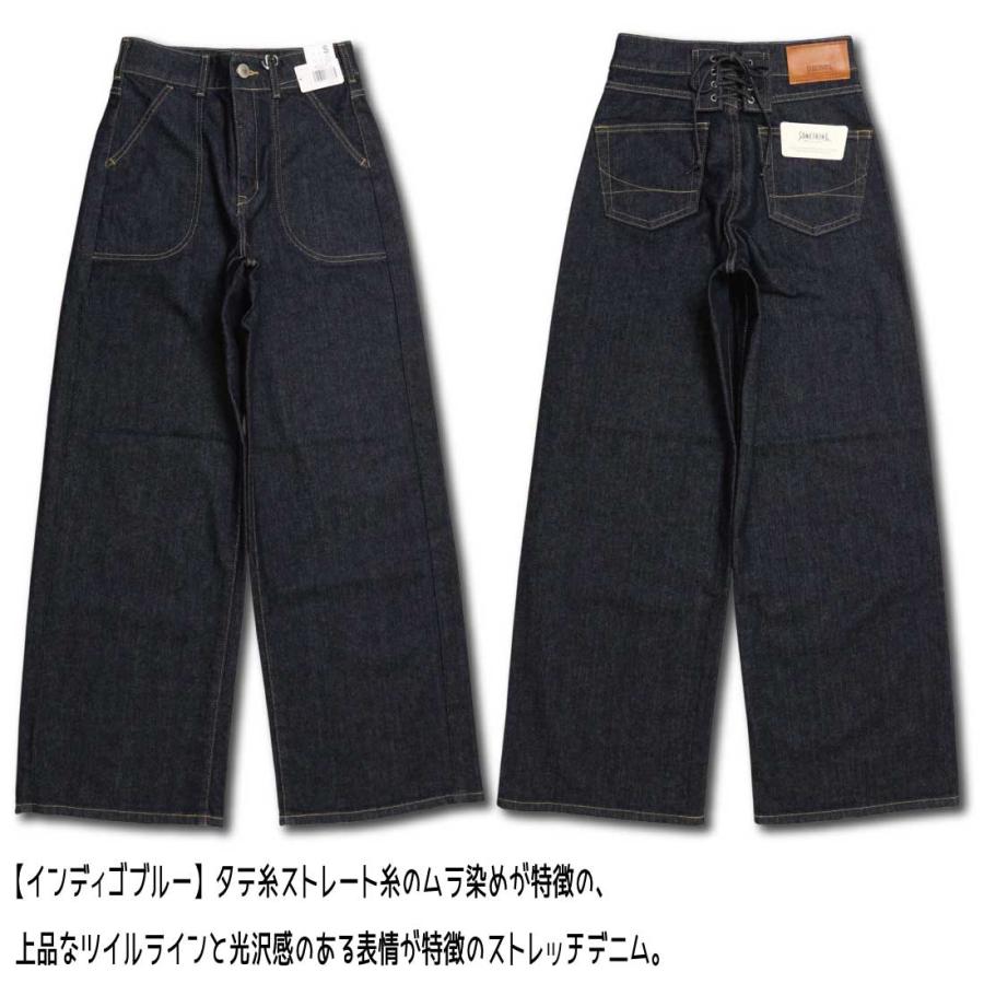 SOMETHING（サムシング） ジーンズ ストレート SEA580 デニム パンツ
