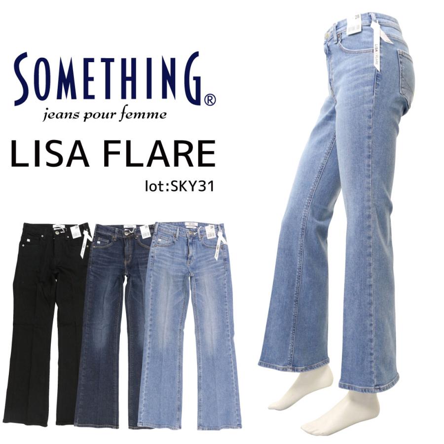 SOMETHING サムシング フレアパンツ ジーンズ デニム SKY31 脚長 SOMETHING サムシング フレアパンツ ジーンズ デニム SKY31 脚長