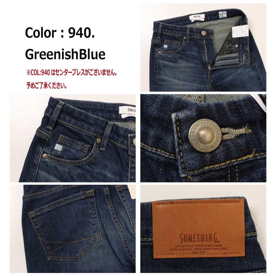 SOMETHING サムシング フレアパンツ ジーンズ デニム SKY31 脚長