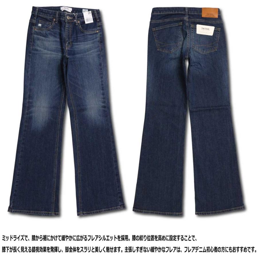 SOMETHING（サムシング） フレアパンツ ジーンズ デニム SKY31 脚長