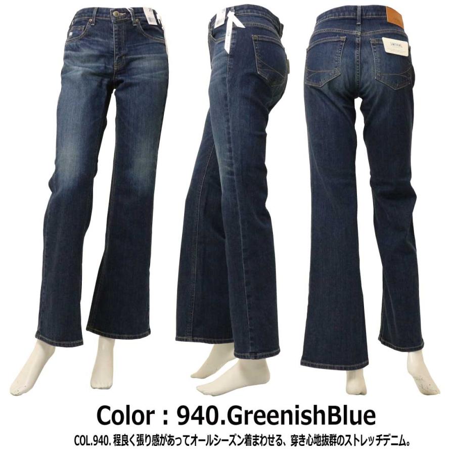 SOMETHING サムシング フレアパンツ ジーンズ デニム SKY31 脚長