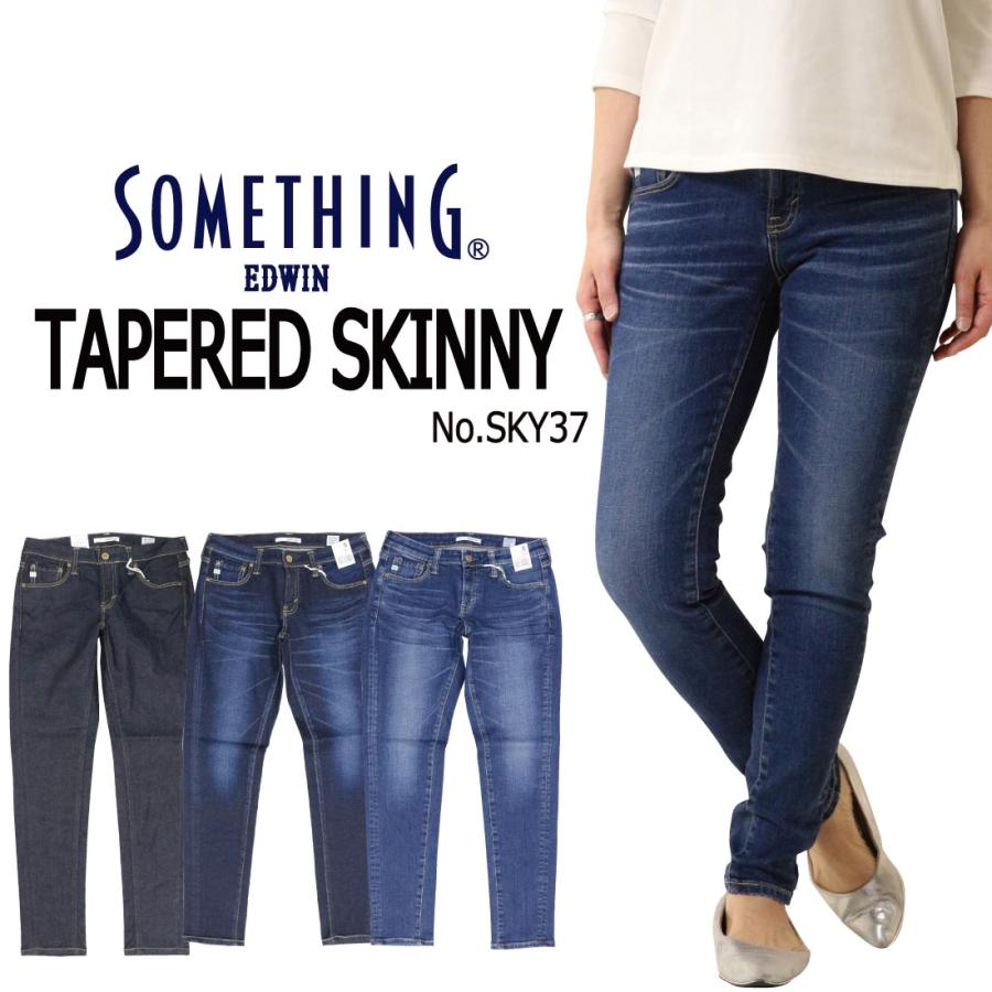 SOMETHING サムシング テーパード スキニー デニム パンツ ハイパワーストレッチ SKY37 レディース ボトムス 00 26 46 送料無料 SOMETHING（サムシング） テーパード スキニー デニム パンツ ハイ