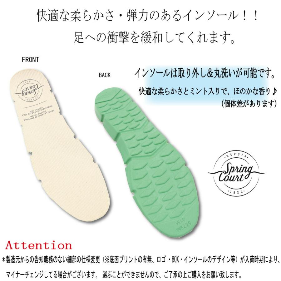 スプリングコート スニーカー G2 クラシック キャンバス G2N-V1 G2N-1001 G2N-1003 ローカット SPRING COURT 白 黒 ネイビー メンズ シンプル 定番 | Spring Court | 11
